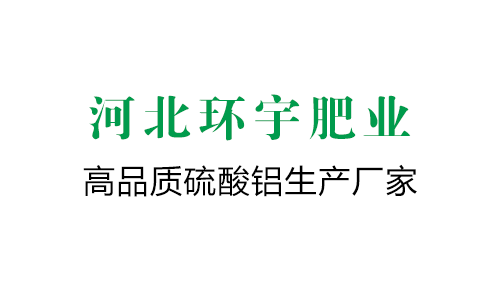 片冰機內部有哪些保護裝置及作用