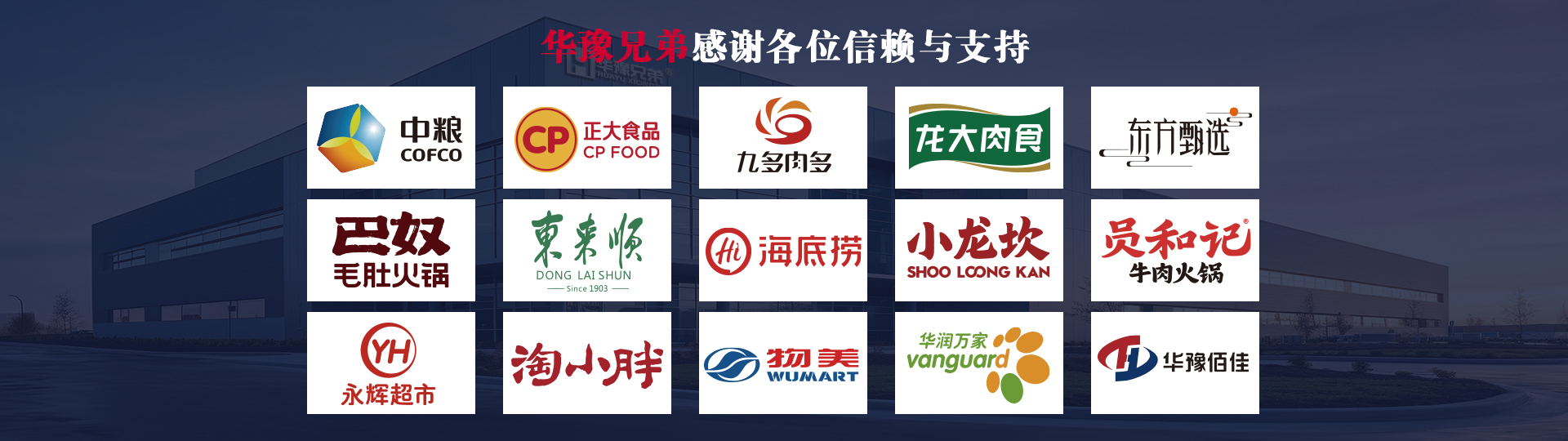 First slide