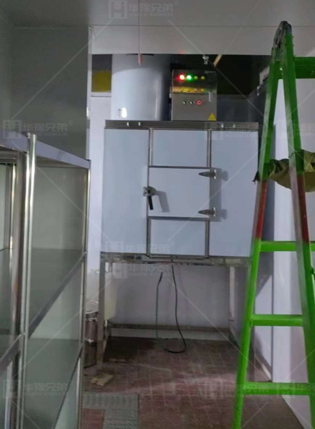 片冰機