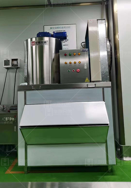 片冰機