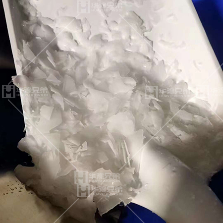 片冰機
